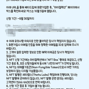 nft 2개 판매합니다