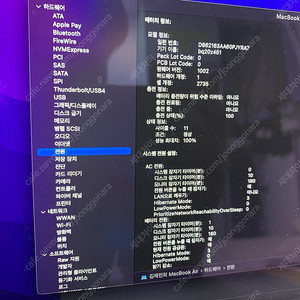 맥북에어 m1 스그 256기가 거의 새상품 팝니다