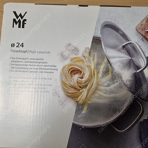 WMF 인스피레이션 높은 양수냄비 24cm