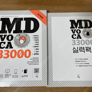 MD보카 33000 새 것 판매합니다