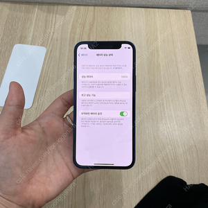 아이폰 12미니 블루 128기가 리퍼 미사용폰
