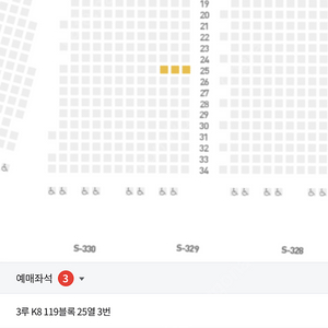 9/4 당일 기아 vs KT k8 119블록 3자리 양도합니다