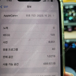 아이폰13pro 1tb + 애플케어플러스