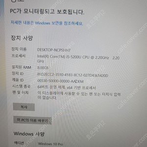 lg 그램 노트북 15z950 (20만원)