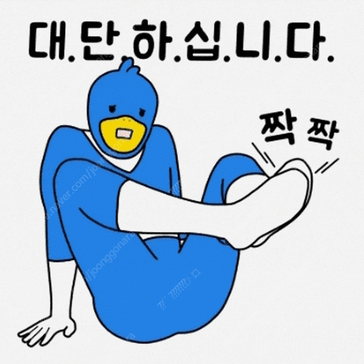 한게임 신맞고 쿠폰4장 일괄팝니다