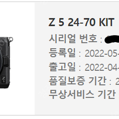 니콘 z 2470 f4 렌즈 팝니다.