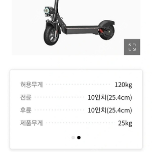 나노휠 air 1000w21ah