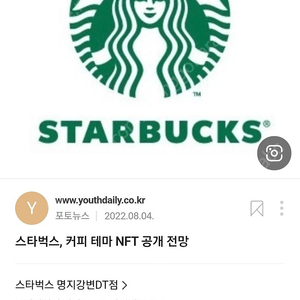 스타벅스 아메리카노T + 가나슈케이크 8,000원(정가 10,200원)