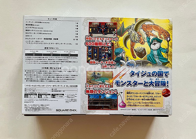 [미사용 신품] 3ds 드래곤퀘스트 몬스터즈 스페셜팩--1