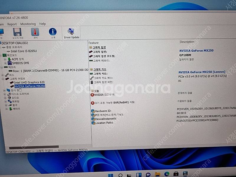 레노버 T590 4K액정 모델 판매합니다--6