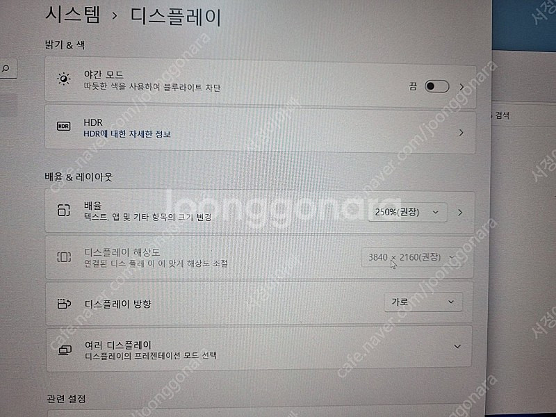 레노버 T590 4K액정 모델 판매합니다--8