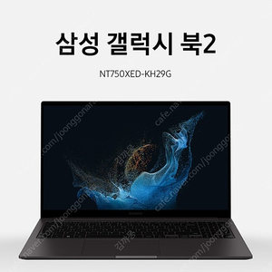 삼성 갤럭시북2 NT750XED-KH29G