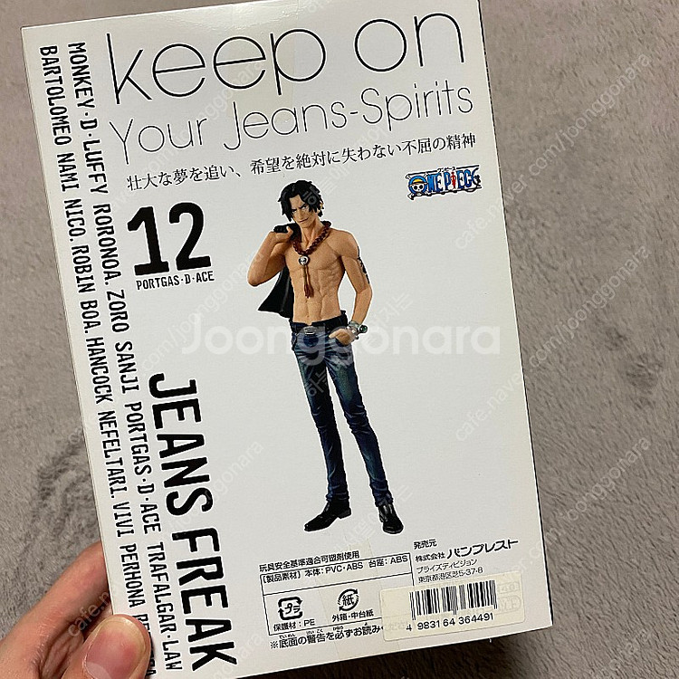 원피스 반프레스토 진프릭스 에이스 피규어--2