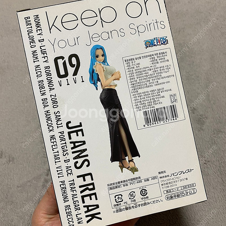 원피스 반프레스토 진프릭스 비비 피규어--2