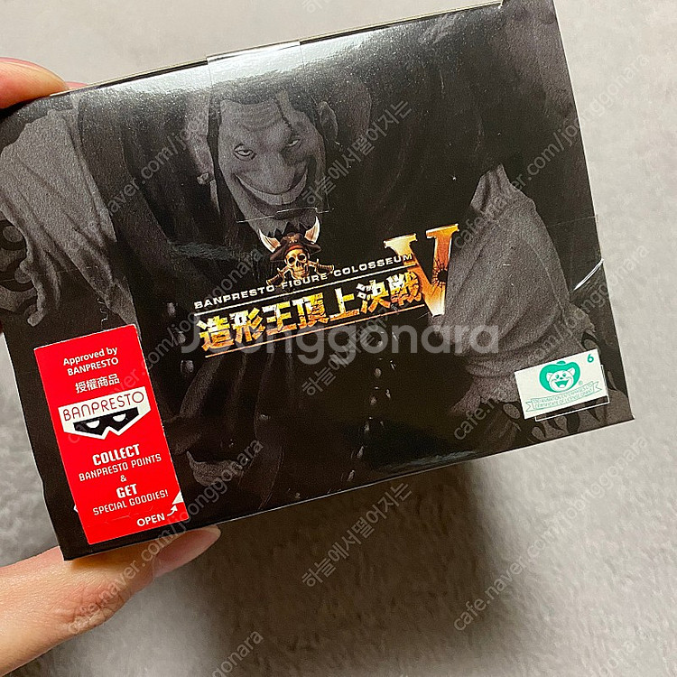 원피스 반프레스토 괴승 우르지 피규어--1