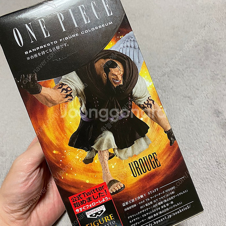 원피스 반프레스토 괴승 우르지 피규어--5
