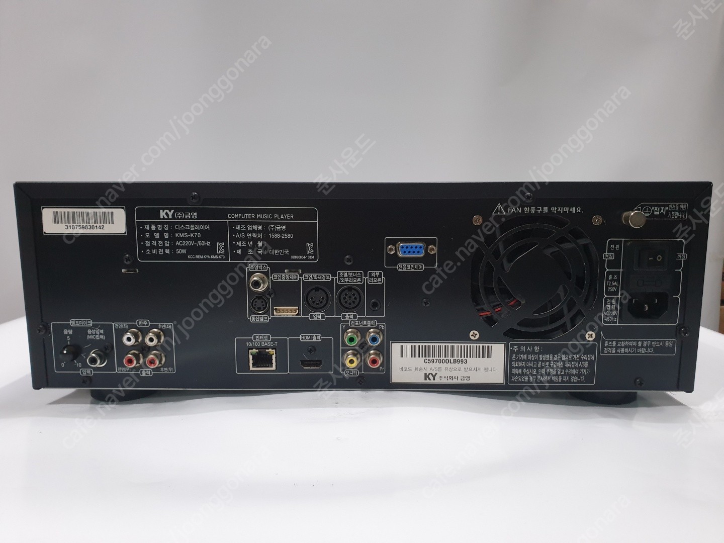 노래반주기) 금영 K70 노래방기계 판매합니다. | 중고나라 - 안심되는 중고거래