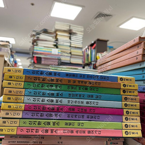 신기한 스쿨버스 시리즈 초등전집 비룡소 출판사 9권 ﻿ 배송비 포함 안전결제 가능 어린이 중고책