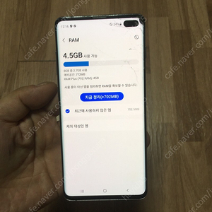 갤럭시 s10 플러스 팝니다.