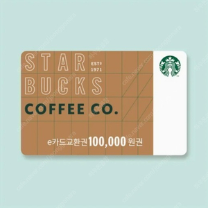 스타벅스 e카드 10만원 금액권