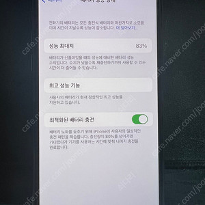 아이폰xs 64기가