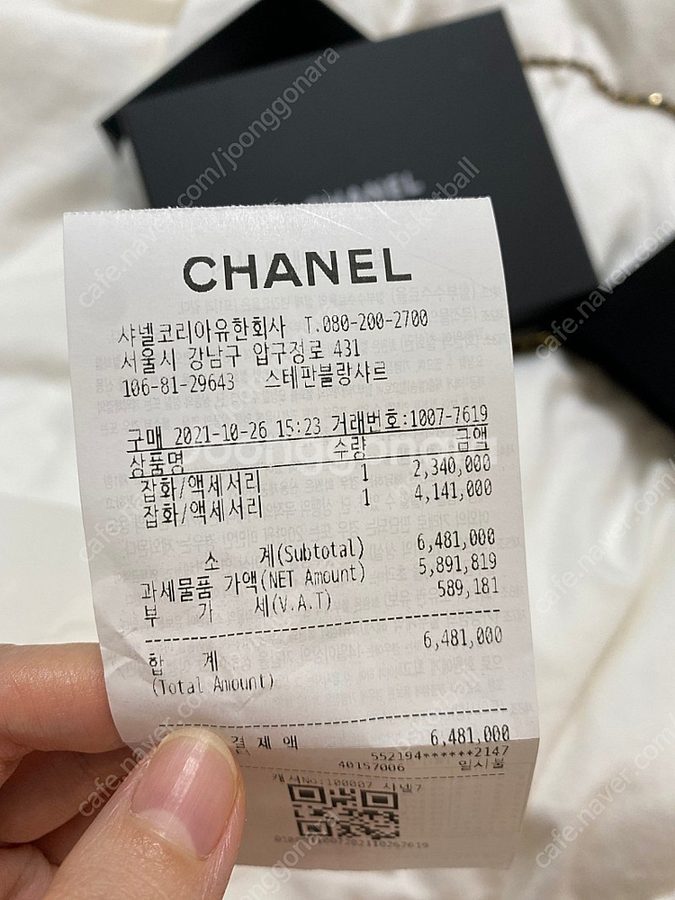 샤넬 미스 코코 체인 카드지갑 판매--3