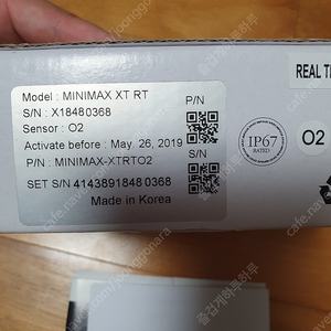 하니웰 미니맥스XP O2 산소농도측정기 honeywell lumidor minimax xp O2 산소측정기 2개 일괄