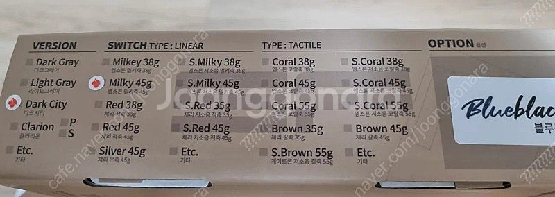 엠스톤키보드 풀윤활 F 밀키축 45g--4