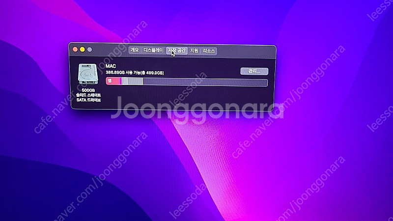 아이맥2015 21.5" 4k 16G 512ssd + ...--1