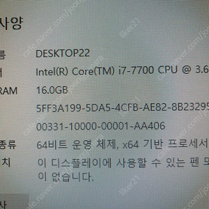 컴퓨터 본체 i7-7700 -16g gtx1060-3g