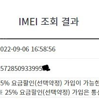 168840 아이폰XS맥스 MAX 실버 64GB 공기계 모든통신사 호환 36만 부천