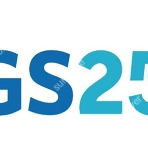 GS25 모바일상품권