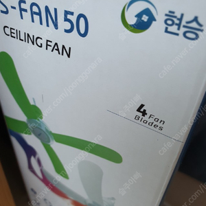 남양주 다산동) 타프팬 s-fan (1회사용)