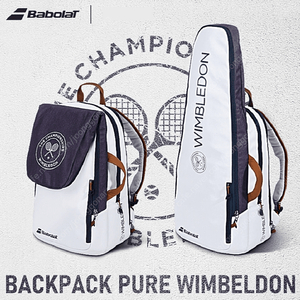 2022 바볼랏 퓨어 윔블던 백팩 테니스백팩 테니스가방