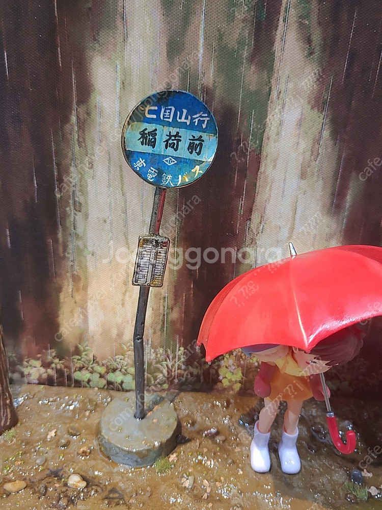 라퓨타스튜디오 토토로 레진--3