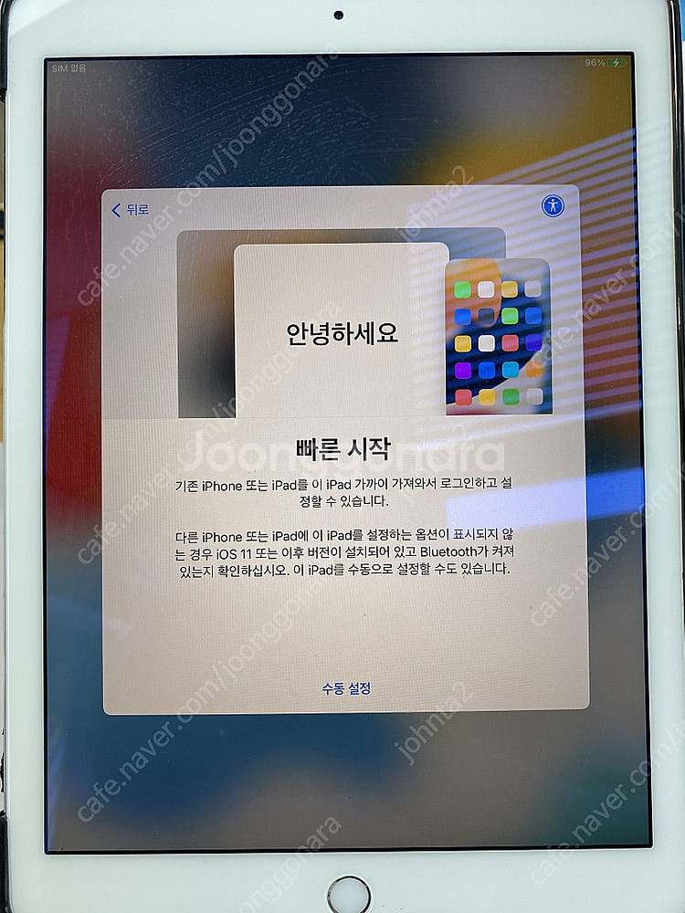 아이패드 에어2 64기가 실버 셀룰러--1