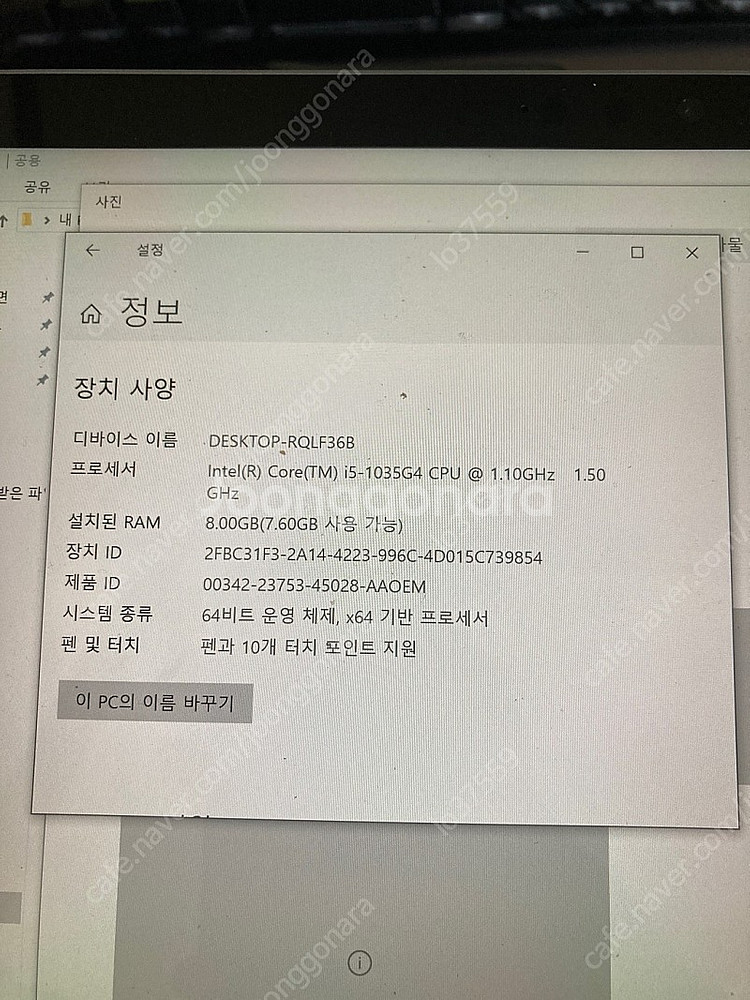 서피스 프로7--3