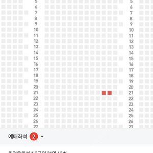 롯데자이언츠 대구 은퇴투어 삼성전 8일 원정응원석 3구역 정가양도