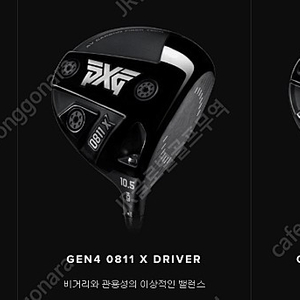 PXG GEN4 0811XF 드라이버 (새제품/최저가)