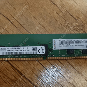 lenovo / ibm memory fru 01KR352 - Lenovo 8GB PC4-23400 DDR4-2933MHz ECC Registered CL21 RDIMM 1.2V
