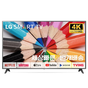 LG65인치TV 65UN6955 빠른품절예상 스마트TV 넷플릭스,유튜브 가능 새상품