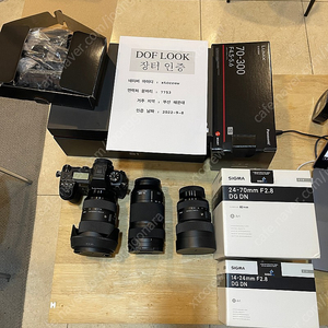 파나소닉 루믹스 (lumix s1) / SIGMA 14-24 DGDN (L마운트) / SIGMA 14-24 DGDN (L마운트) / Lumix 루믹스 70-300 f4.5-5.6