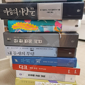 추리소설 판매(히가시노 게이고, 미야베 미유키 등) / 책 추가