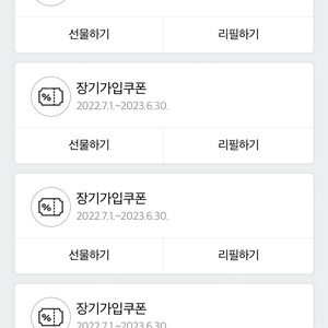 SK데이터 15GB 팝니다.