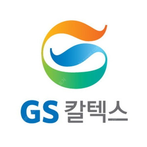 gs칼텍스 모바일 주유권 쿠폰