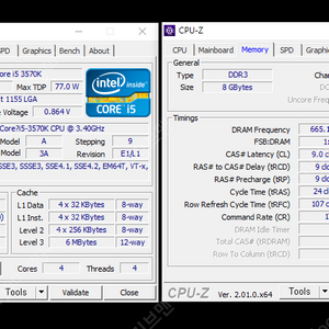 3570K 기가바이트 B75M 램8기가