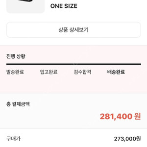 포터 탱크 숄더백 S 블랙 미개봉 팝니다