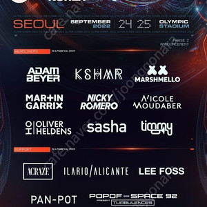 UMF 2일권 18만원 삽니다