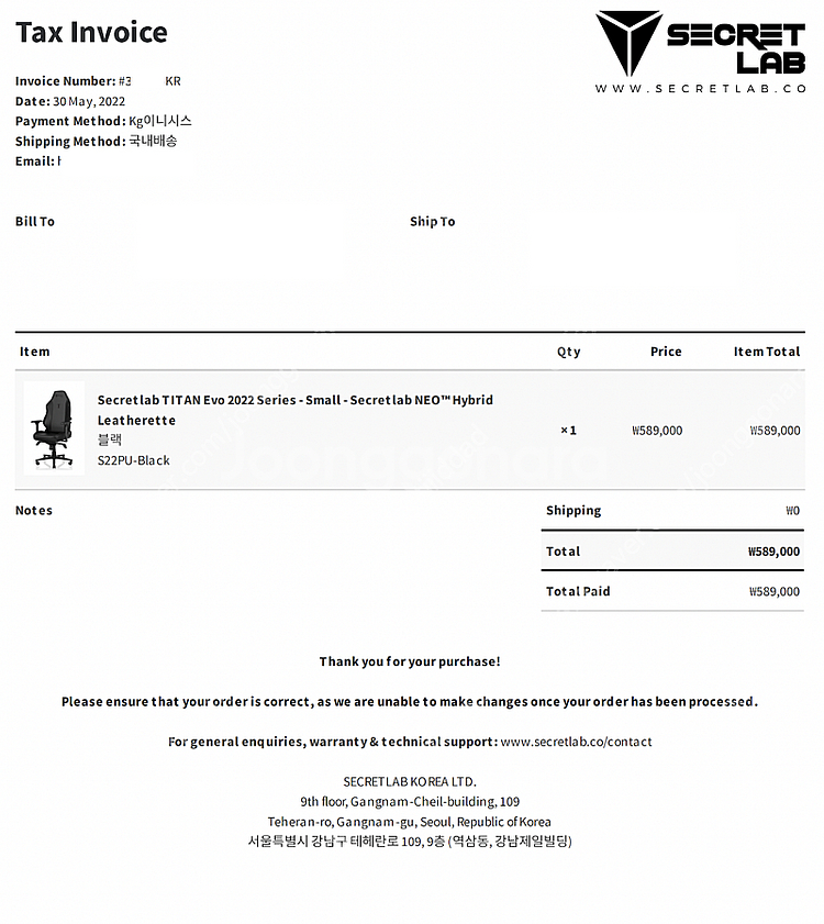 시크릿랩 2022 titan evo 올블랙 (사이즈S - 타이탄 에보) / 상태 매우 좋음 (5/30 구매)--3