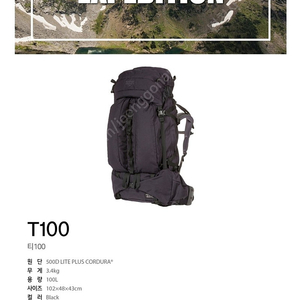 미스테리랜치 뉴 티100 T100 (100리터) 새상품 캠핑 배낭 가방 등산 백팩